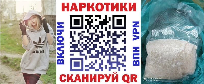 Купить наркотики Ершов Амфетамин МЕФ Канабис