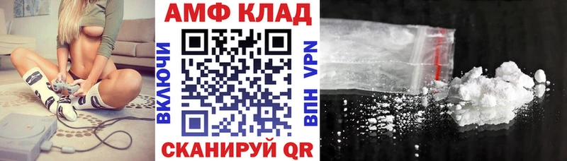 мега tor  Ершов  АМФЕТАМИН 98% 
