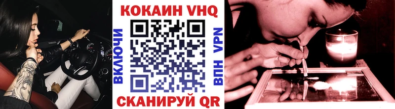 закладка  Ершов  Cocaine Эквадор 