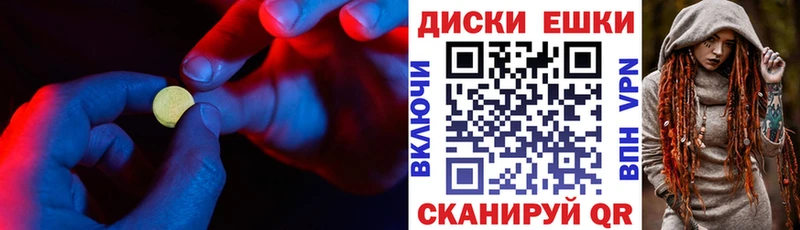 блэк спрут онион  Ершов  Экстази TESLA 