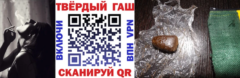 ГАШ гарик  мега ТОР  Ершов  сколько стоит 