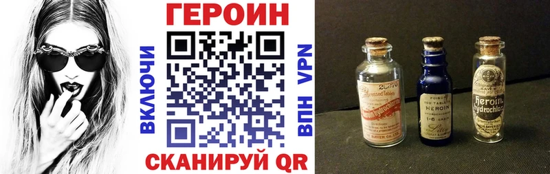 kraken зеркало  Ершов  ГЕРОИН герыч 
