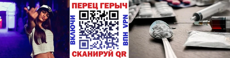 Героин гречка Ершов