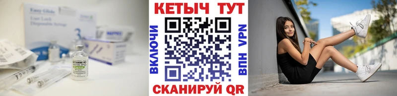 цена Ершов КЕТАМИН ketamine