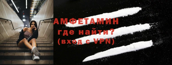 MDMA Белоозёрский