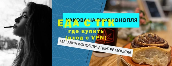 круглые Беломорск