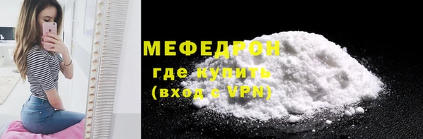 MDMA Белоозёрский