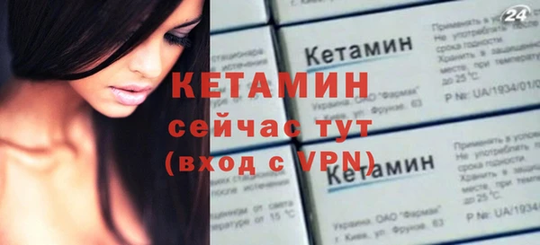 круглые Беломорск