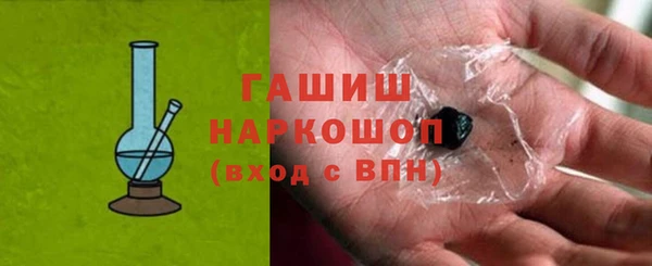 MDMA Белоозёрский