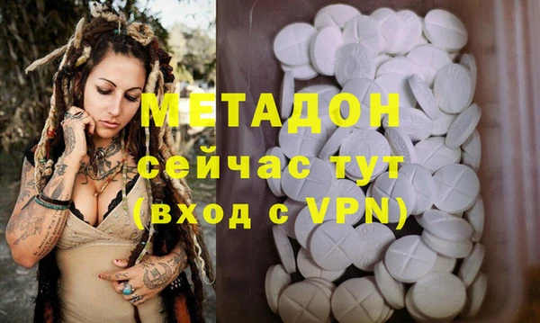 MDMA Белоозёрский