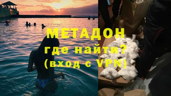 MDMA Белоозёрский