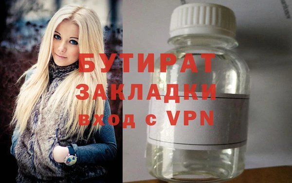круглые Беломорск