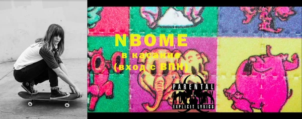 MDMA Белоозёрский