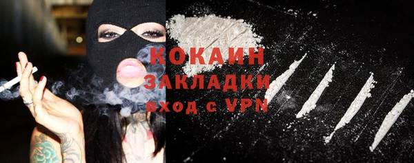 MDMA Белоозёрский