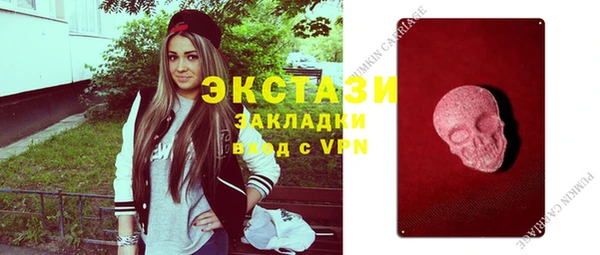 меф VHQ Михайловка