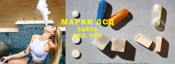 MDMA Белоозёрский