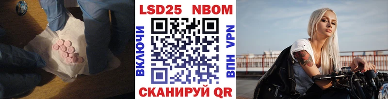 даркнет сайт  Ершов  ЛСД экстази кислота 