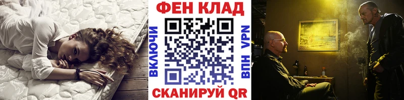 Метамфетамин Methamphetamine  Ершов 