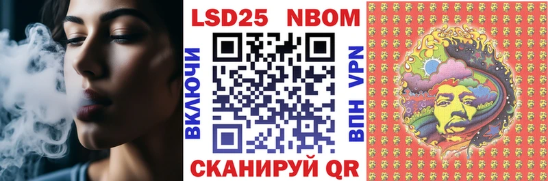 купить   Ершов  МЕГА ONION  Марки 25I-NBOMe 1,8мг 